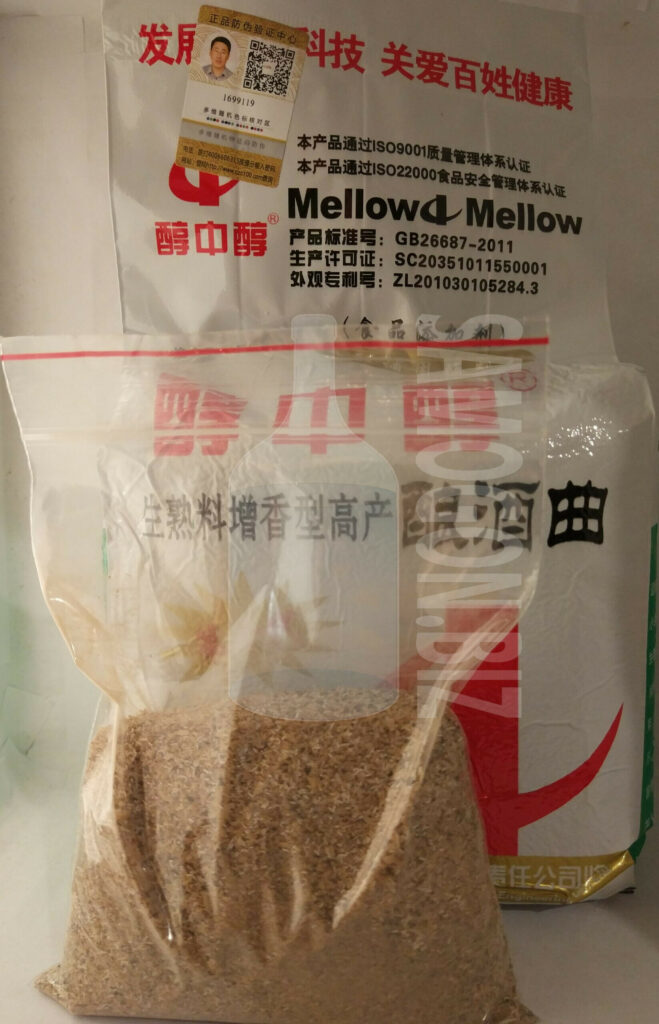 Дрожжи кодзи Меллоу (Mellow) 250г - китайские дрожжи кодзи