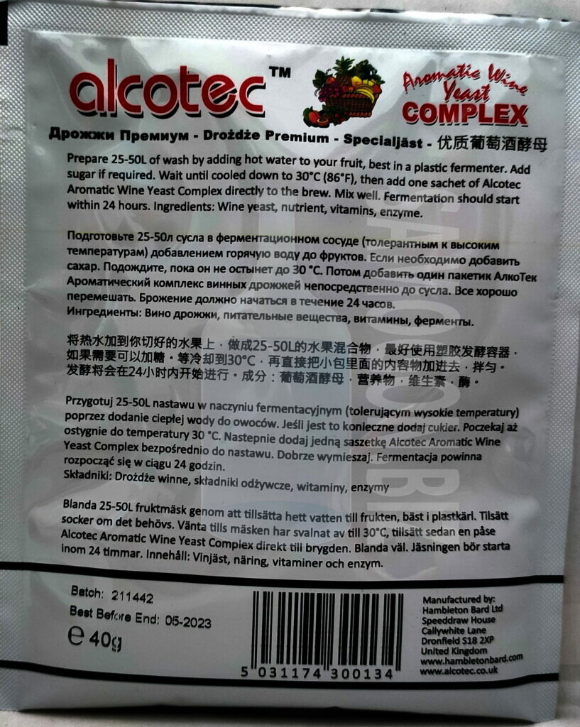 Buy Wine Yeast Universal 40g - Aroatic Wine Coplex - Yeast + Ent + Enzyes - Hoe Brew Yeasts